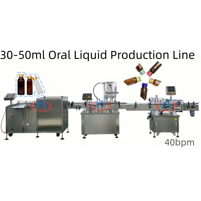 30-50ml Oral Liquid Production Line