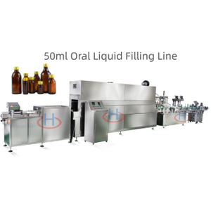 50ml Oral Liquid Production Line
