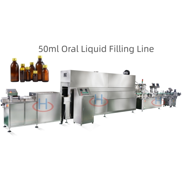 50ml Oral Liquid Production Line